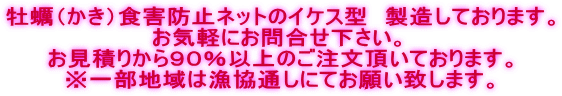 yijHQh~lbg̃CPX^@Ă܂B @Cyɂ⍇B@ ς肩XOȏ̂Ă܂B ꕔn͋ʂɂĂ肢v܂B 