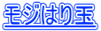 W͂ 