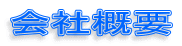 ЊTv